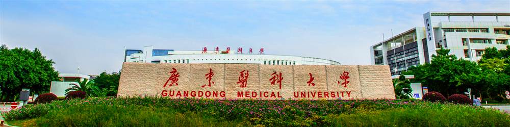 Du học Trung Quốc: Cao đẳng Y tế Quảng Đông